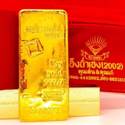 ทองคำแท่ง 99.99% 1Kg