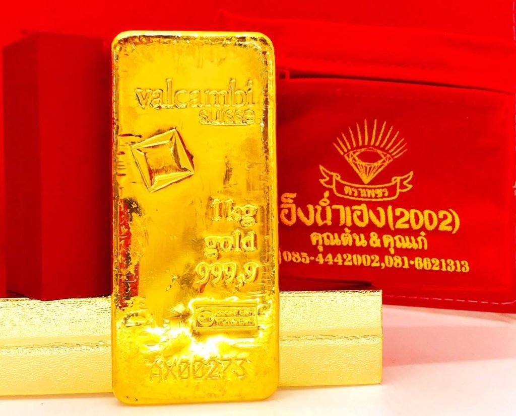 ทองคำแท่ง 99.99% 1Kg