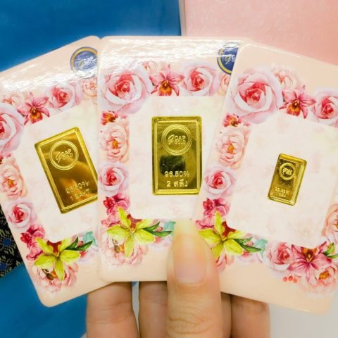 ทองแท่งชุด Limited