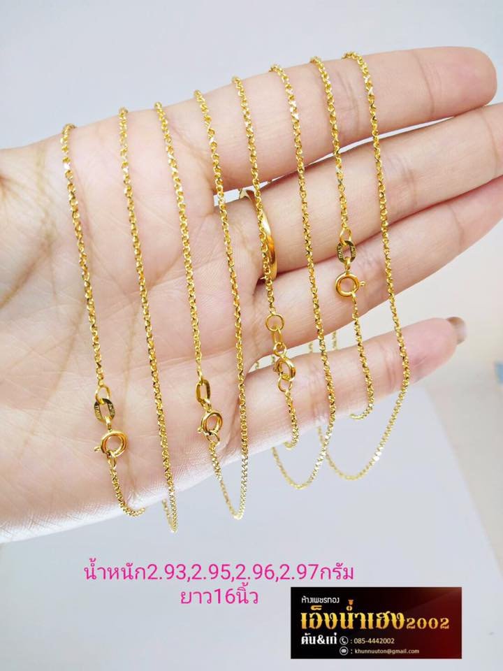 สร้อยคอทอง K italy 18K