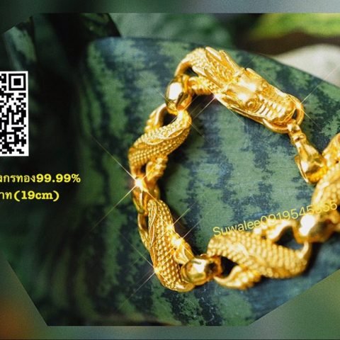 สร้อยข้อมือทอง 99.99% 5 บาท