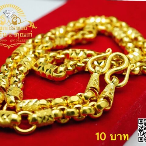 สร้อยคอทอง หวายตันคั่นปล้อง 10 บาท