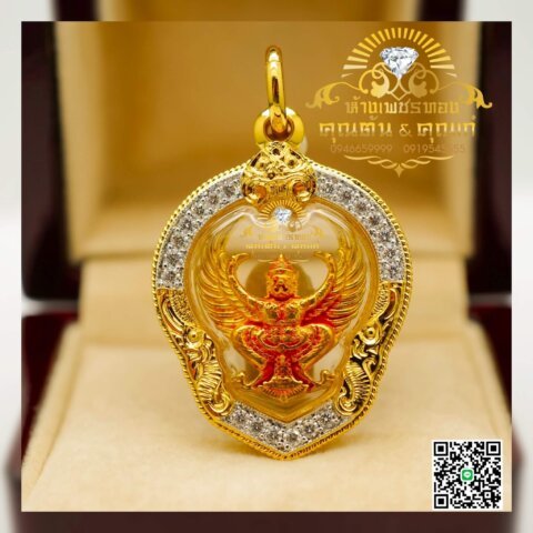 ครุฑ กรอบล้อมเพชร