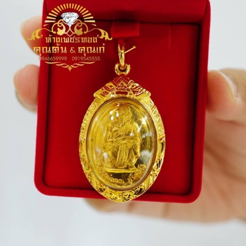 งานเลี่ยมกรอบพระแกะลาย