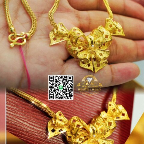 สร้อยคอสังวาลย์ทองฉลุลาย 1 บาท