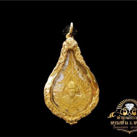 กรอบพระงานสั่งทำ ทอง90% ทอง96.5%