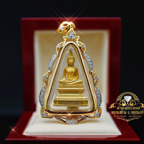 หลวงพ่อพระใส องค์ทองคำ กรอบฝังเพชร